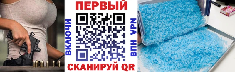 купить наркотик  Мышкин  гидра онион  АМФЕТАМИН Premium 