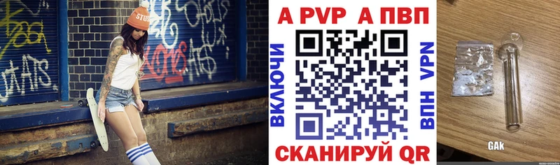 закладка  Мышкин  гидра вход  Alpha-PVP мука 