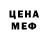 A PVP кристаллы Be Elena