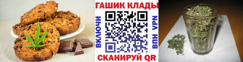 где можно купить наркотик Мышкин сайты даркнета телеграм Canna-Cookies конопля