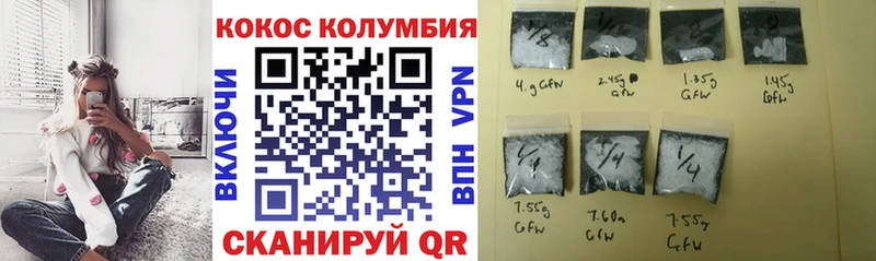 МЕГА ссылки  Мышкин  Кокаин Колумбийский  закладки 