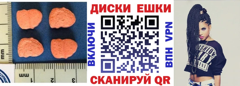 купить  сайты  Мышкин  OMG ССЫЛКА  Экстази 250 мг 