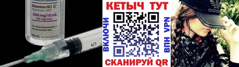 kraken маркетплейс  Мышкин  Кетамин VHQ 