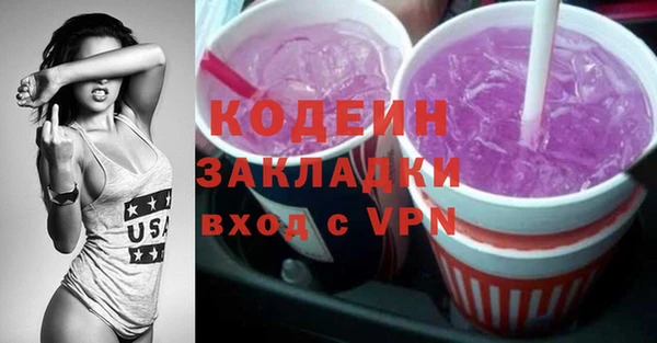 прущие грибы Бугульма
