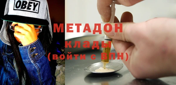 герыч Богородск