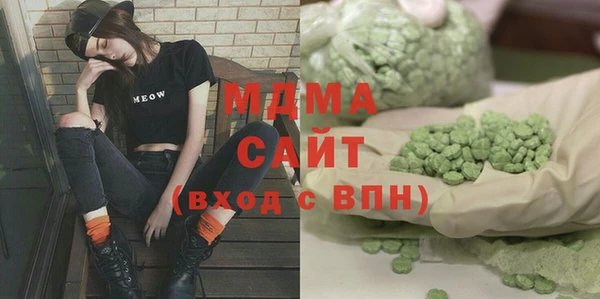 героин Бронницы