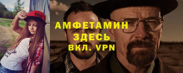 героин Бронницы