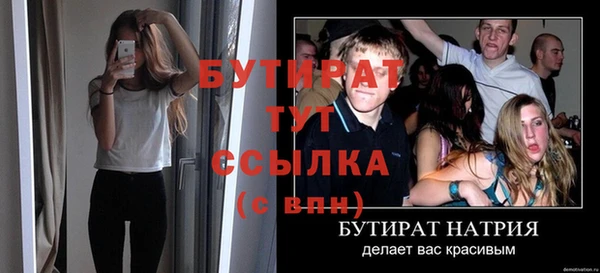 гашиш Ступино