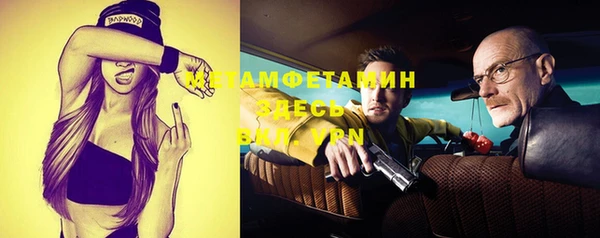 метадон Бородино