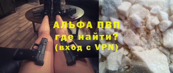 герыч Богородск