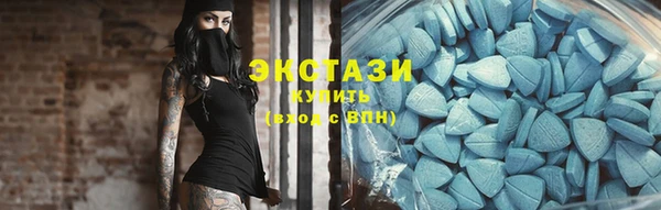 соль курить ск Богданович