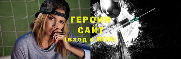 прущие грибы Бугульма