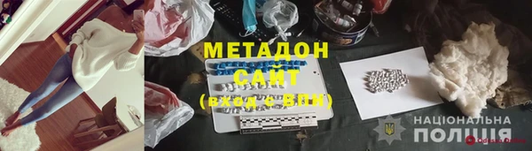 прущие грибы Бугульма