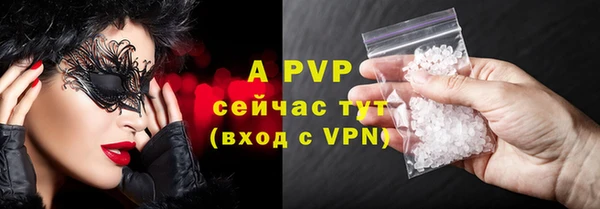 гашиш Ступино