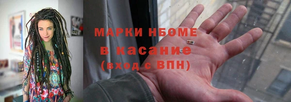 гашиш Ступино