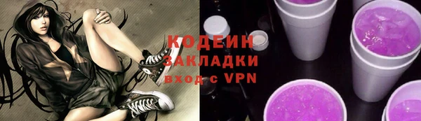 метадон Бородино