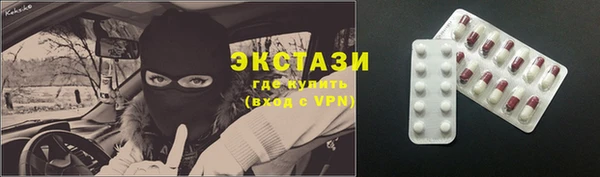 соль курить ск Богданович