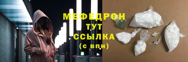 герыч Богородск