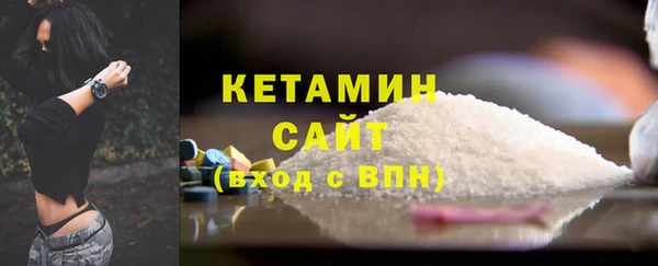 гашиш Ступино
