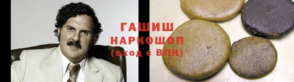 прущие грибы Бугульма