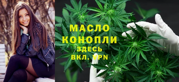 героин Бронницы
