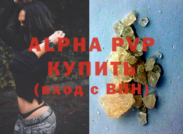apvp Строитель