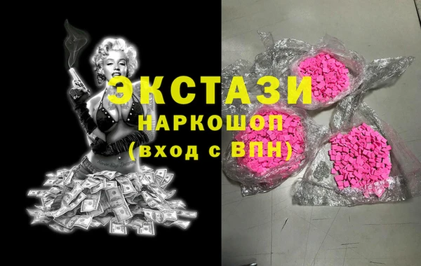 соль курить ск Богданович