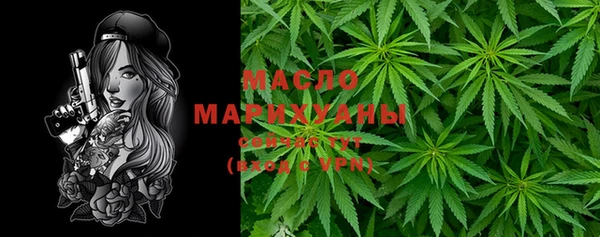 героин Бронницы