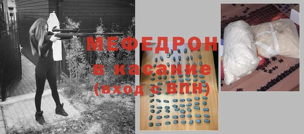 герыч Богородск