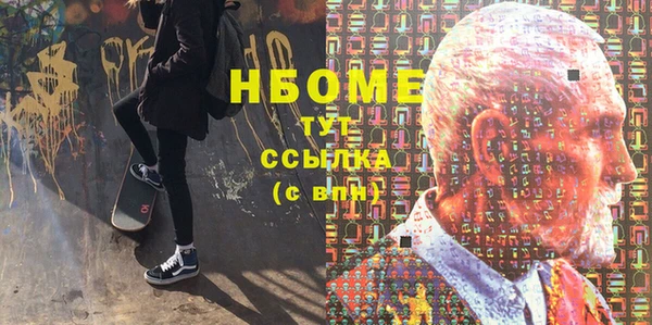 метадон Бородино