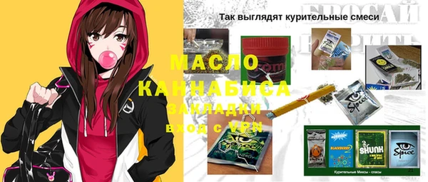 героин Бронницы