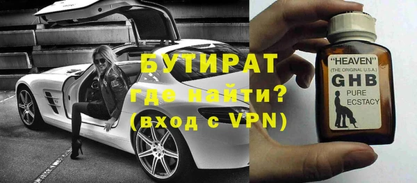 героин Бронницы