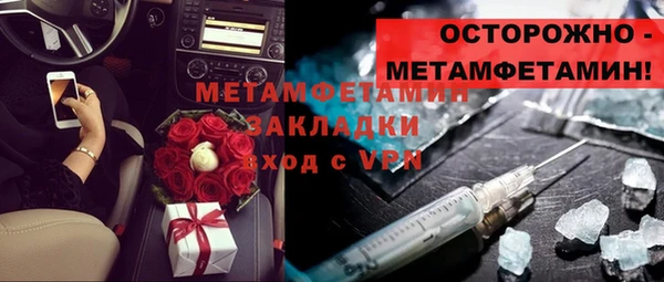 прущие грибы Бугульма