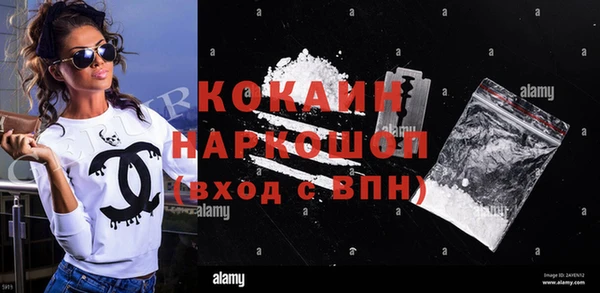 героин Бронницы
