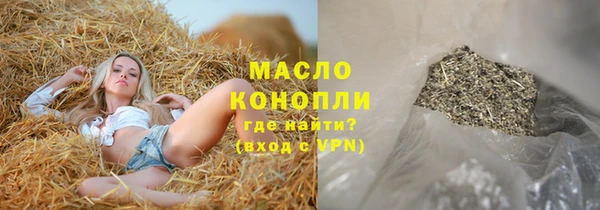 mdma Богородицк