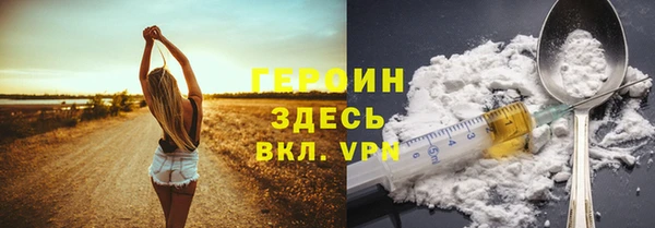 прущие грибы Бугульма