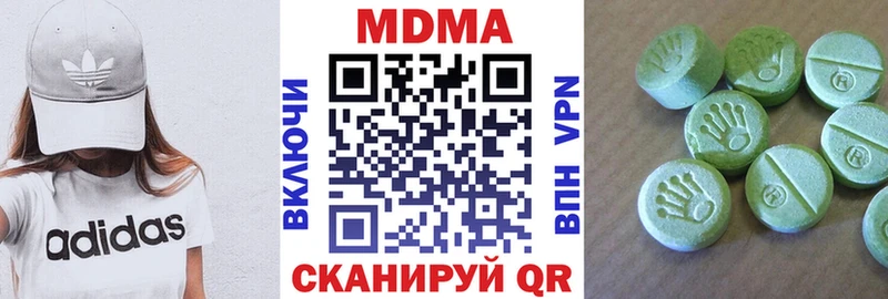 мега как зайти Мышкин МДМА кристаллы