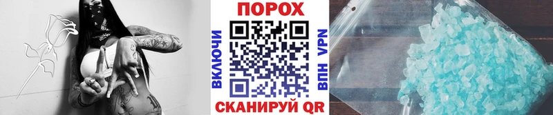 MEGA вход  как найти   Мышкин  МЕТАМФЕТАМИН винт 