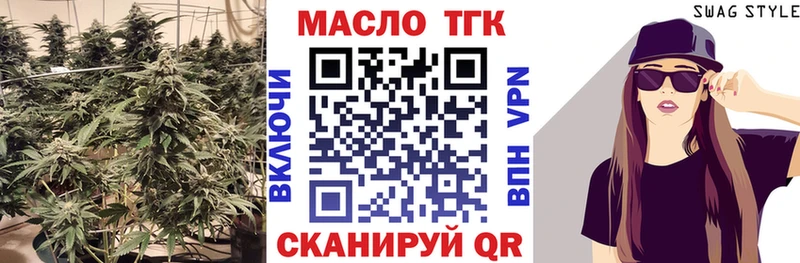 купить наркоту  Мышкин  Дистиллят ТГК THC oil 